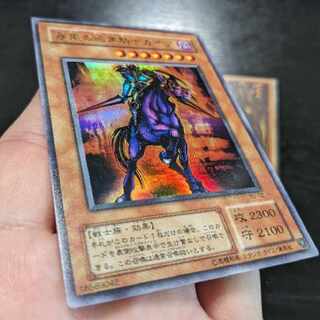 【遊戯王】疾風の暗黒騎士ガイア 1枚