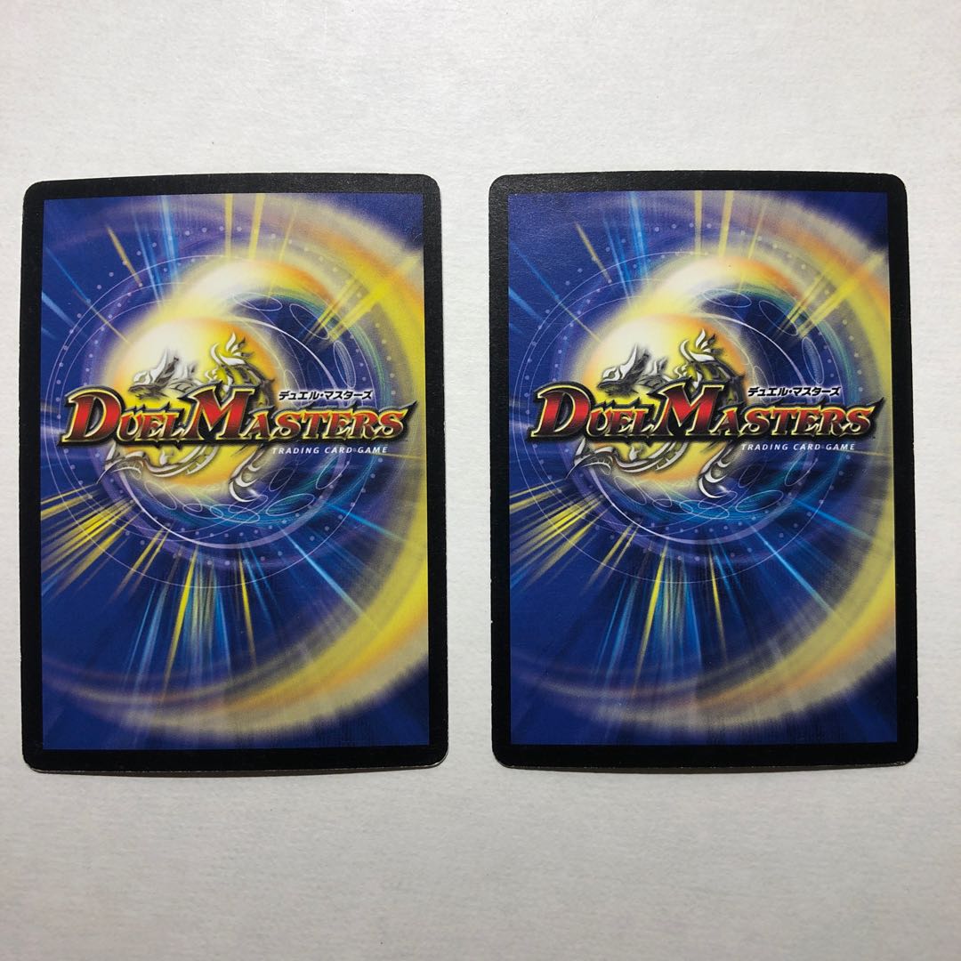 魔天降臨 2枚セット