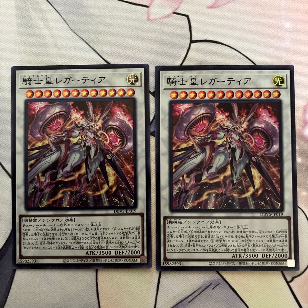 騎士皇レガーティア スーパーレア JP019