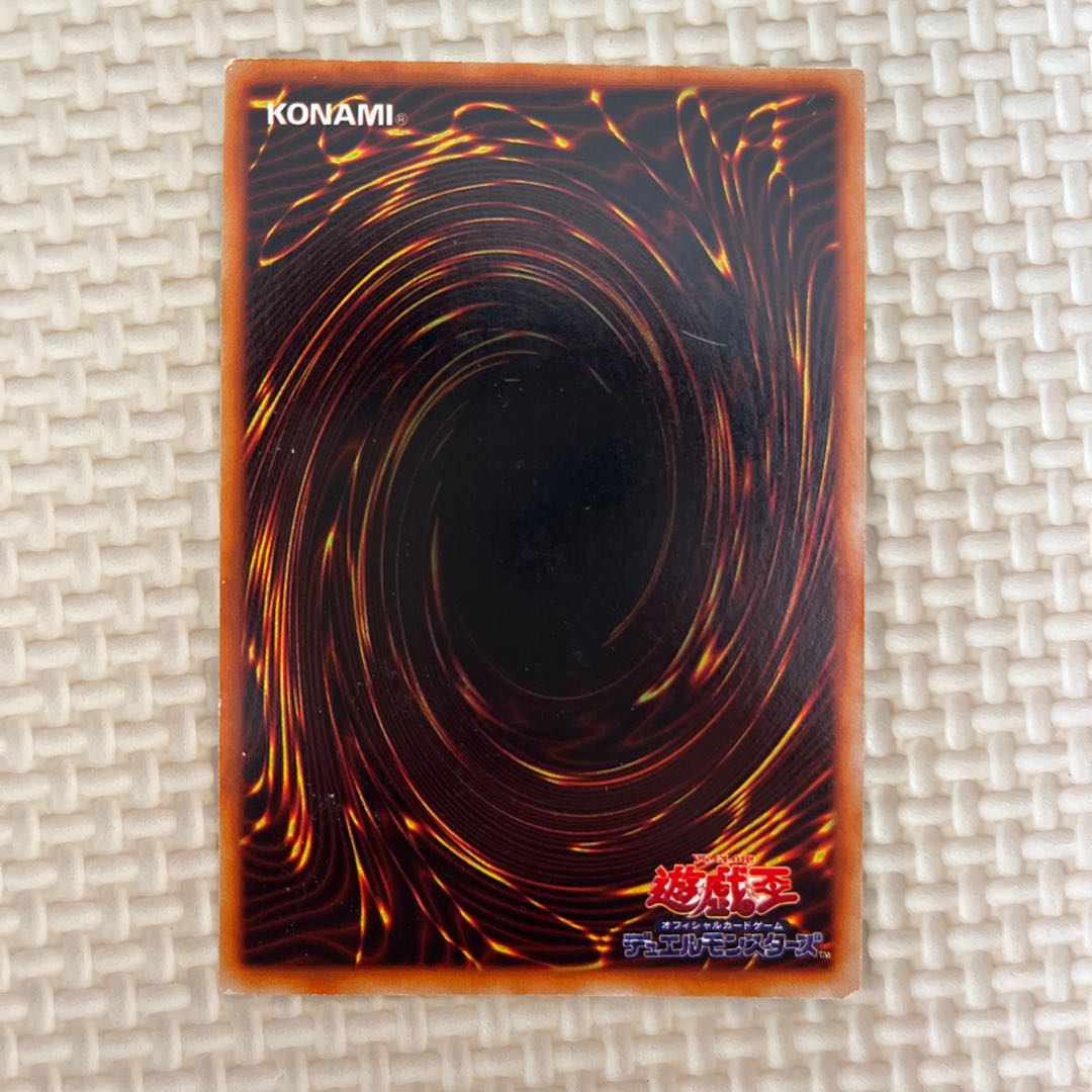 Red-Eyes Black Dragon Red-Eyes Black Dragon Early Ultra Rare 2)