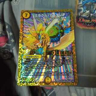 Set Discount Miracle Miradante LEG L1/L2 1枚