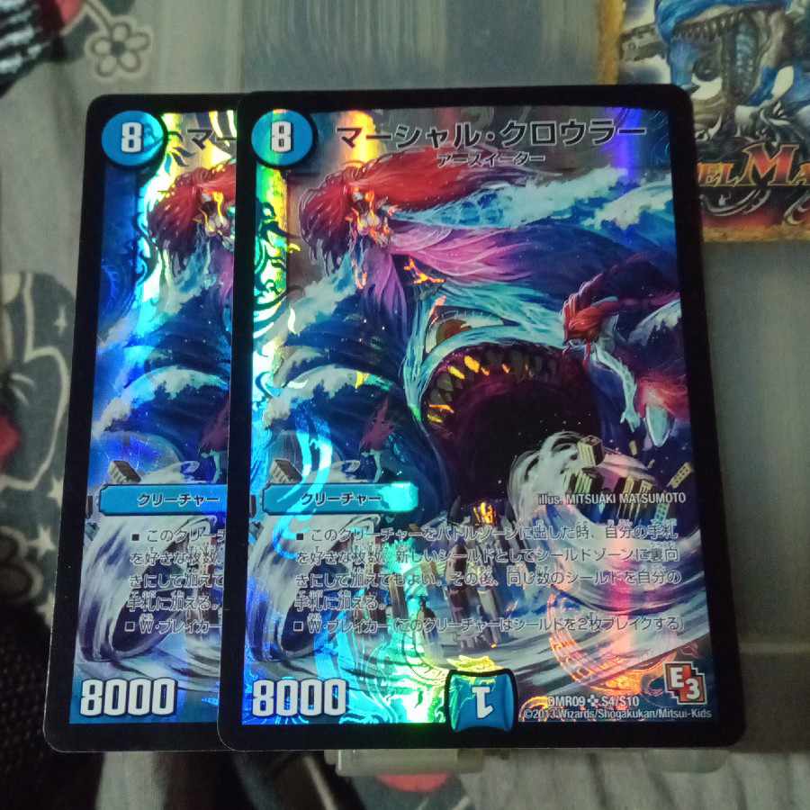 セット割引 マーシャル・クロウラー SR S4/S10 2枚セット