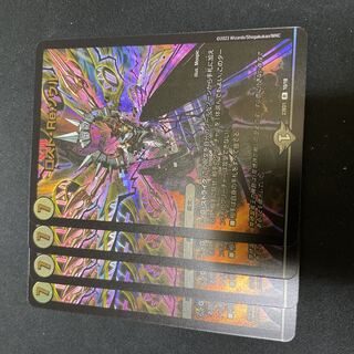 ロストreソウル　4枚