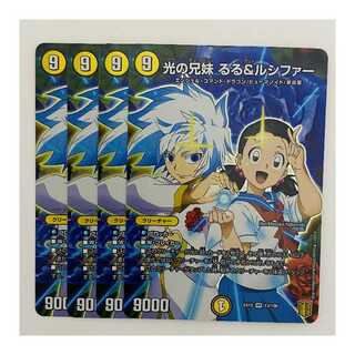 Siblings of light: Ruru & Lucifer 4 sheets