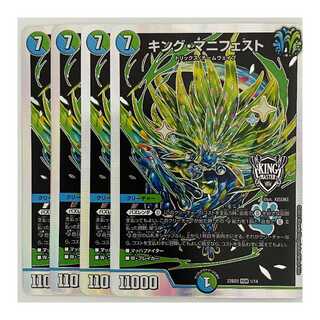 キング・マニフェスト 4枚 DM-22-BD-3-1