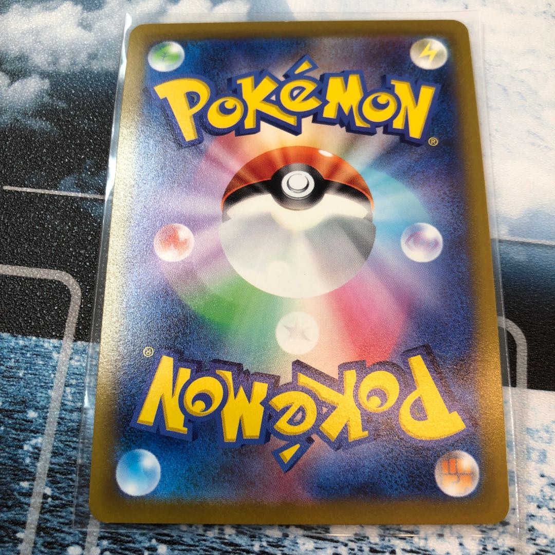 メルメタルVMAX RRR 048/071 送料込み