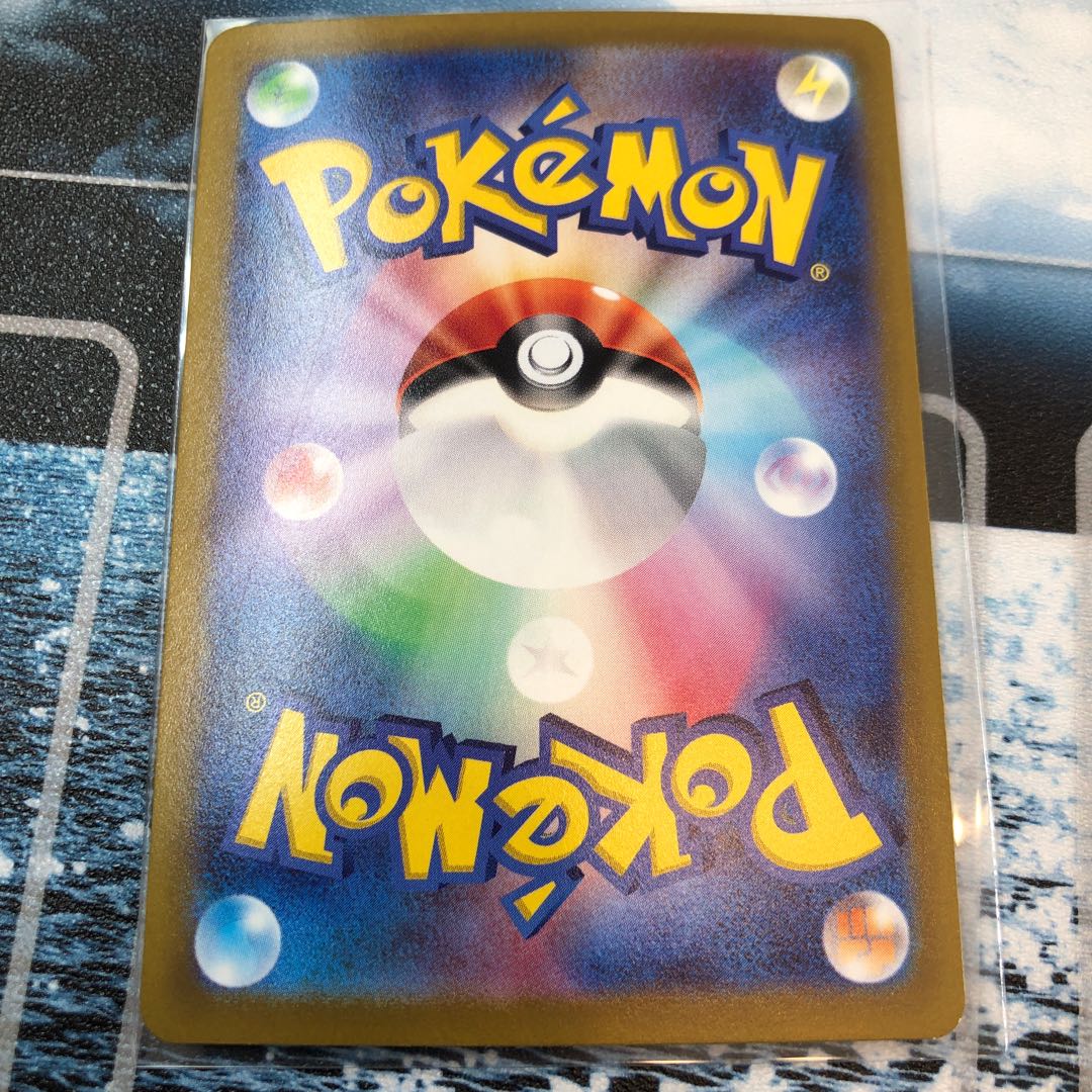 ガラルニャイキングV RR 079/100 送料込み