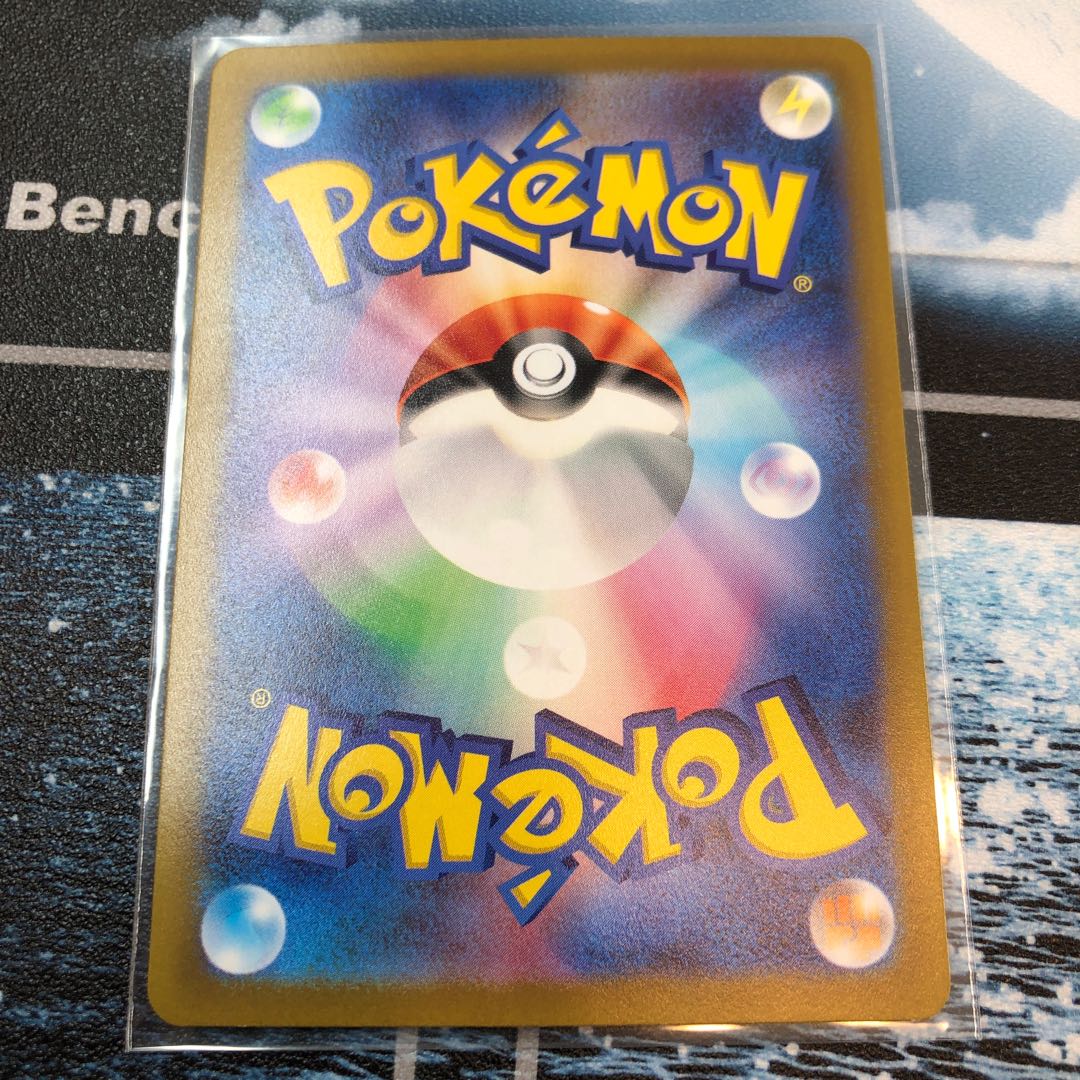 ZamazentaV RR 103/172 Shipping included