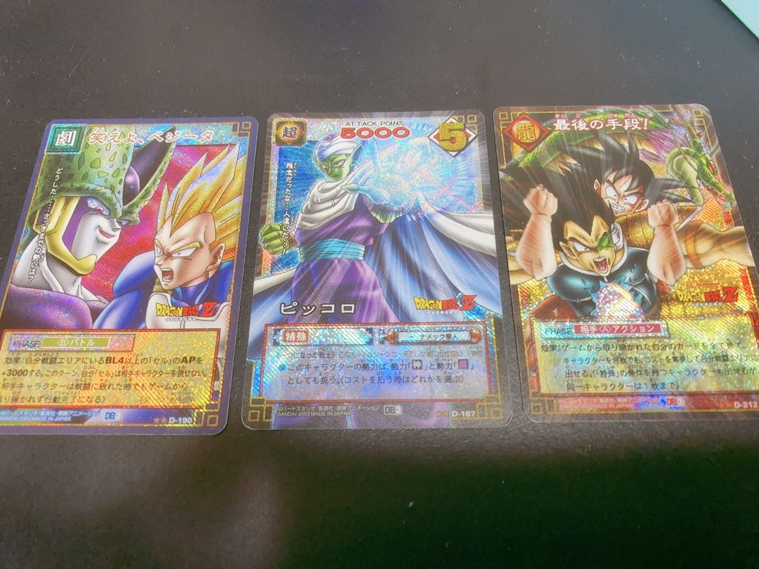 Dragon Ball Objects of the time