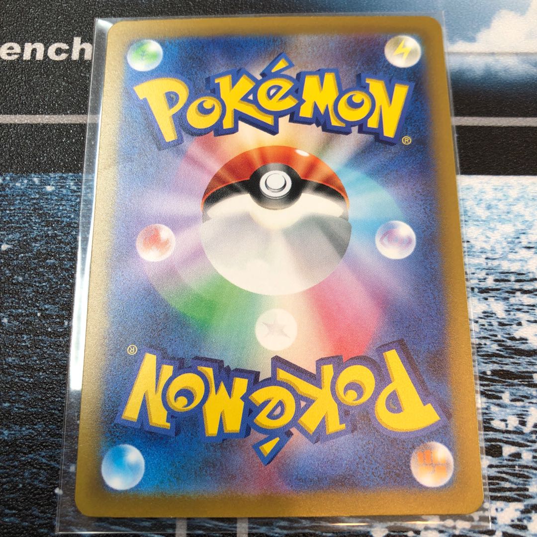 ブロロローム R 061/078 送料込み