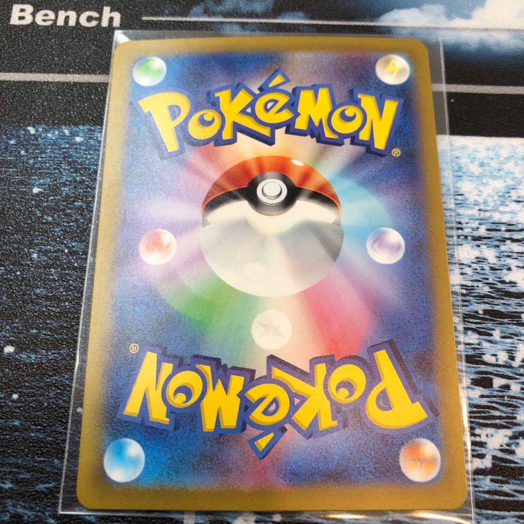 Brolon AR 117/108 Shipping included