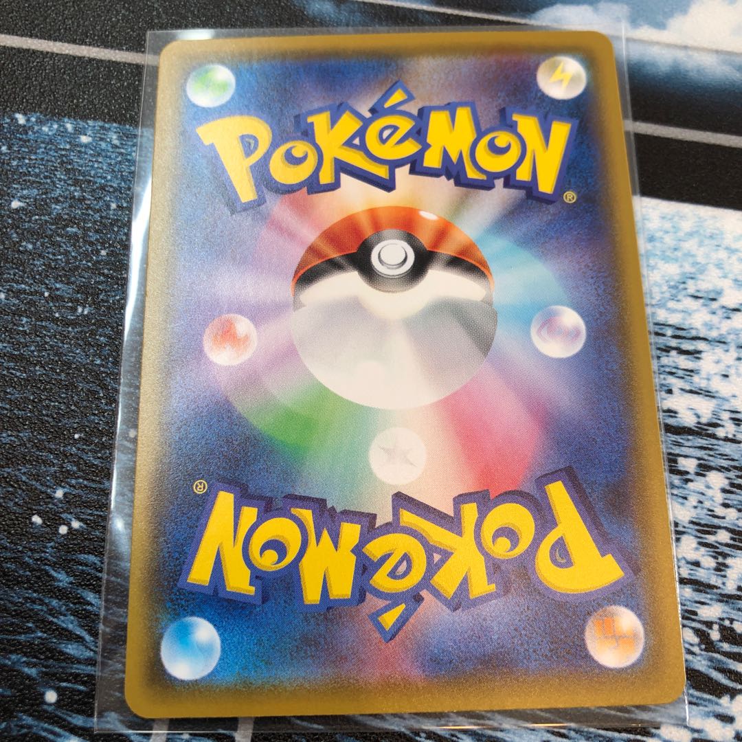 すごいきずぐすり(キラ) 160/190 送料込み