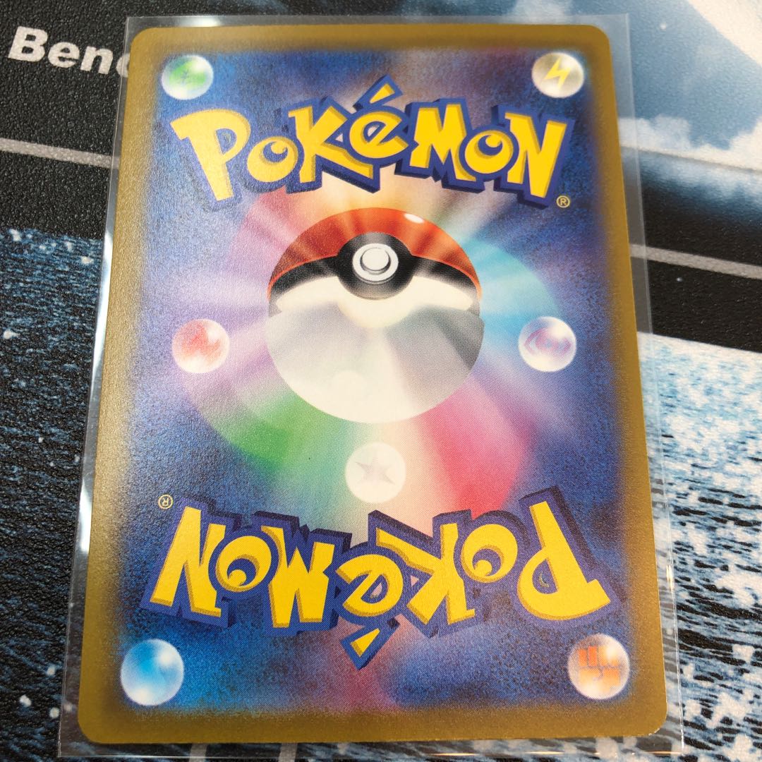 葉隠れポンチョ(キラ)013/020 送料込み