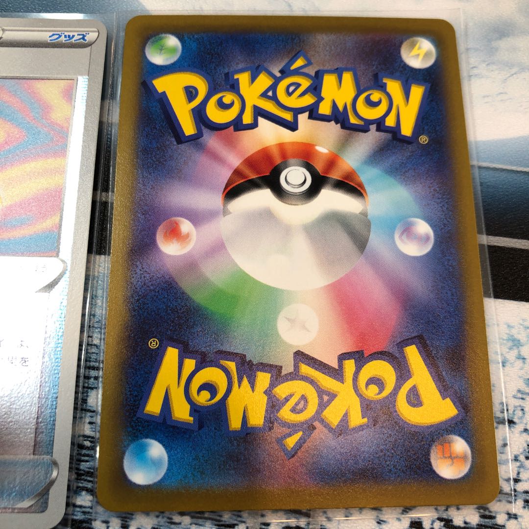 葉隠れポンチョ2枚セット(キラ)013/020送料込み