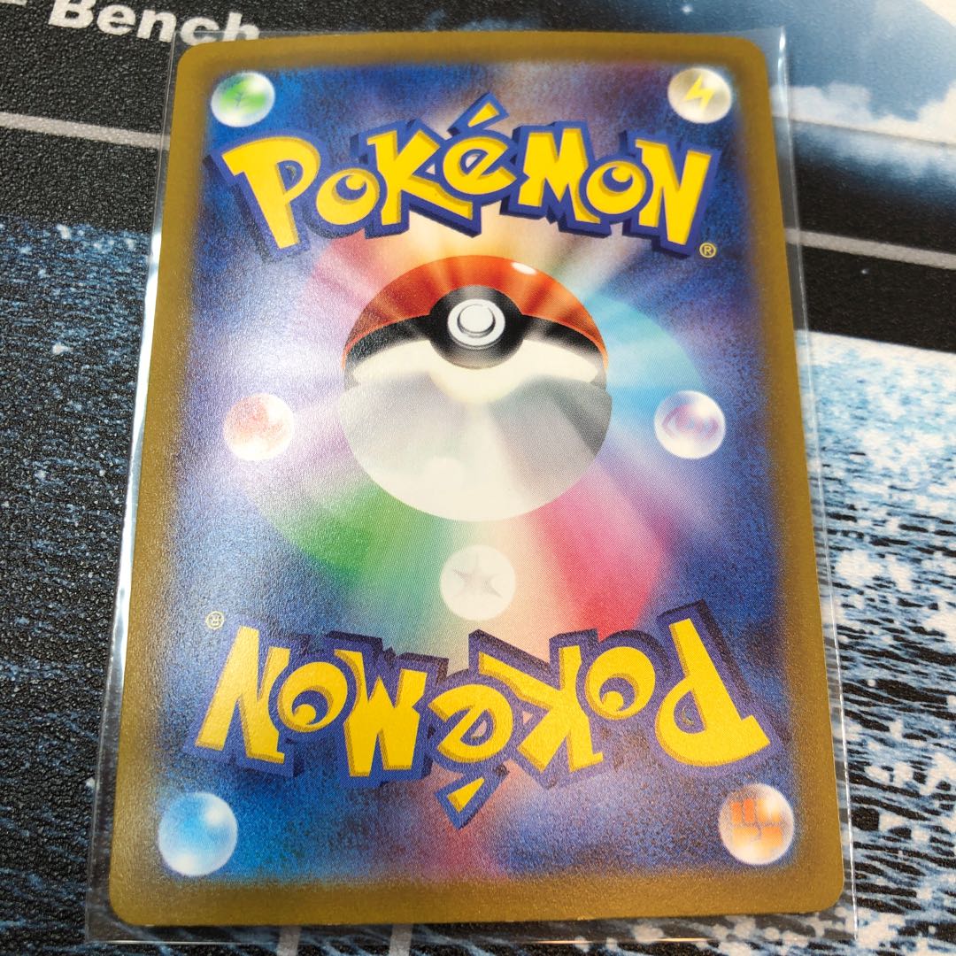 キャプチャーアロマ(ミラー) U 060/068 送料込み