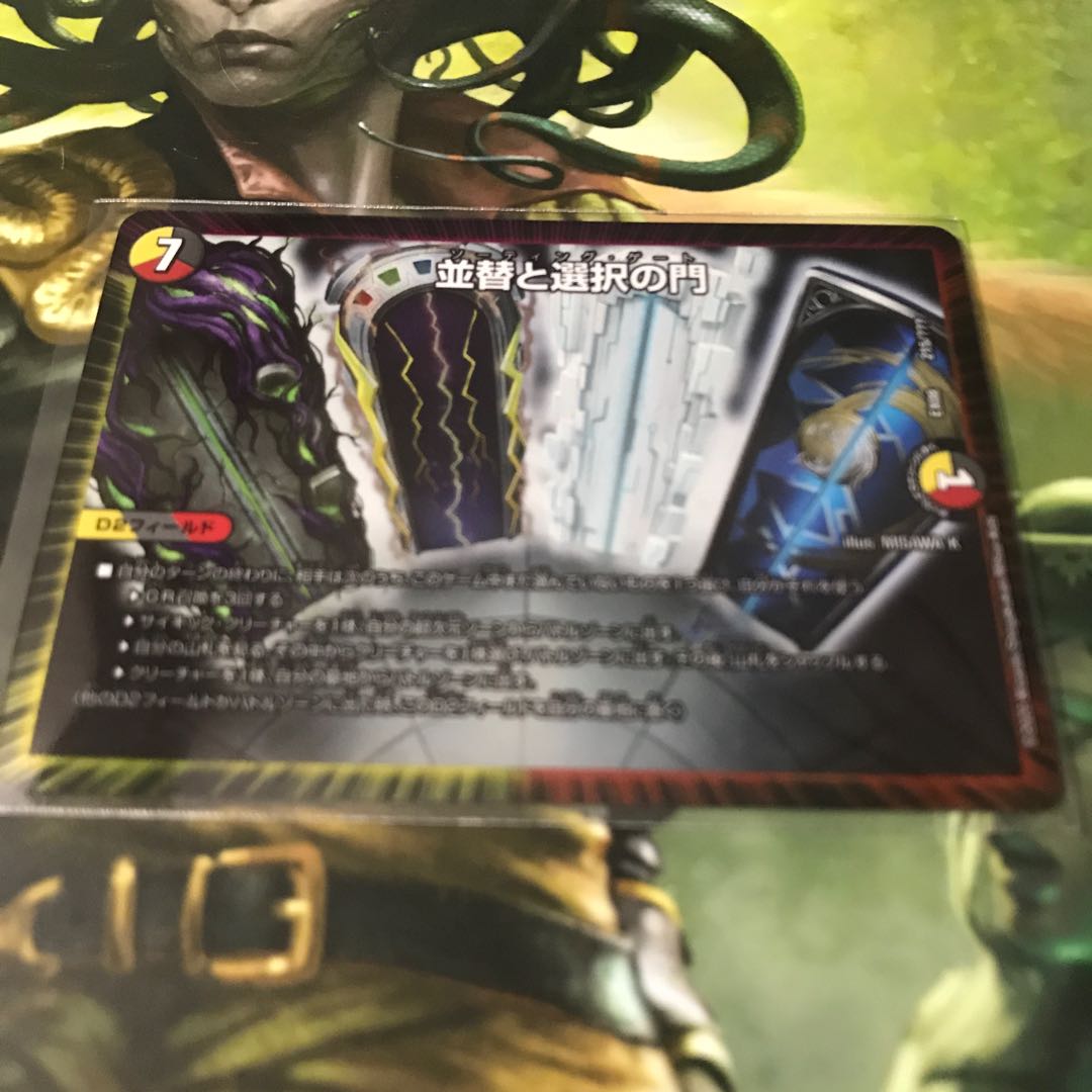 ソーイングゲート 美品