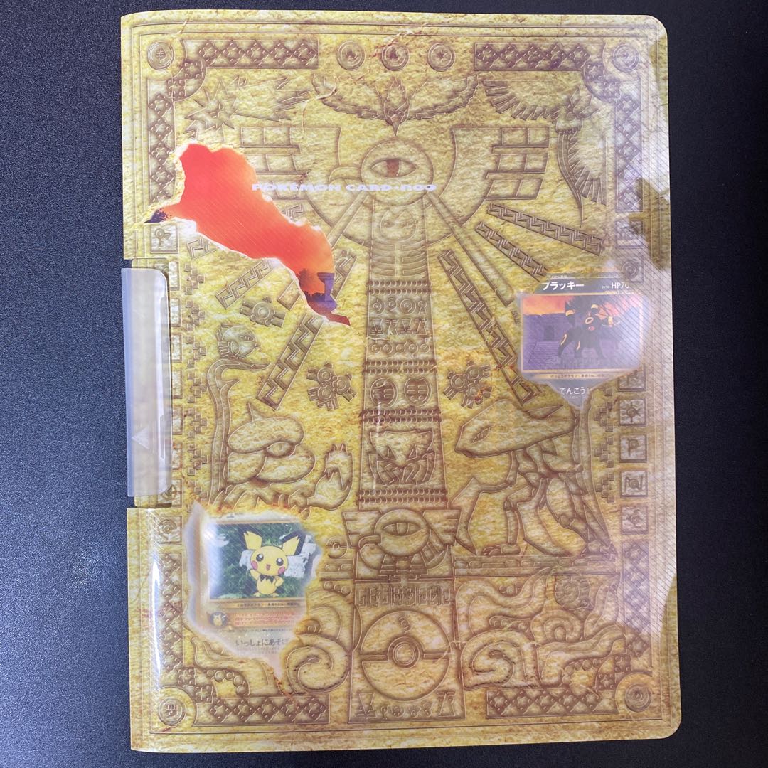 ポケモンカード★neo プレミアムファイル2