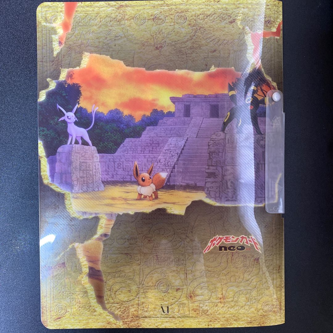 ポケモンカード★neo プレミアムファイル2