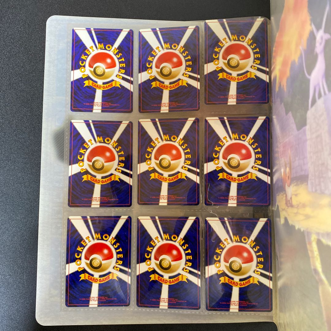 ポケモンカード★neo プレミアムファイル2