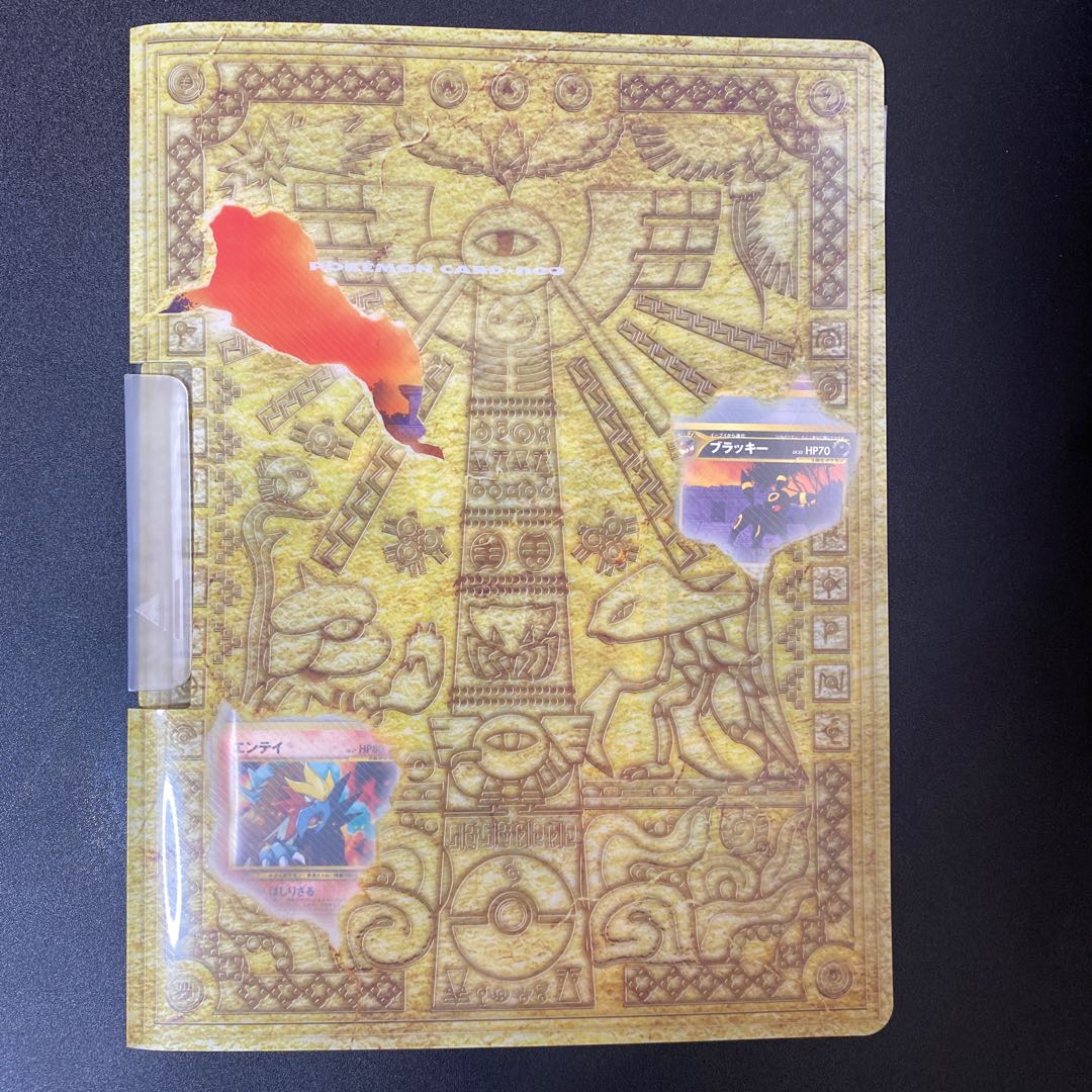 楽天市場】ポケモンカードネオ プレミアムファイル2 カード9枚