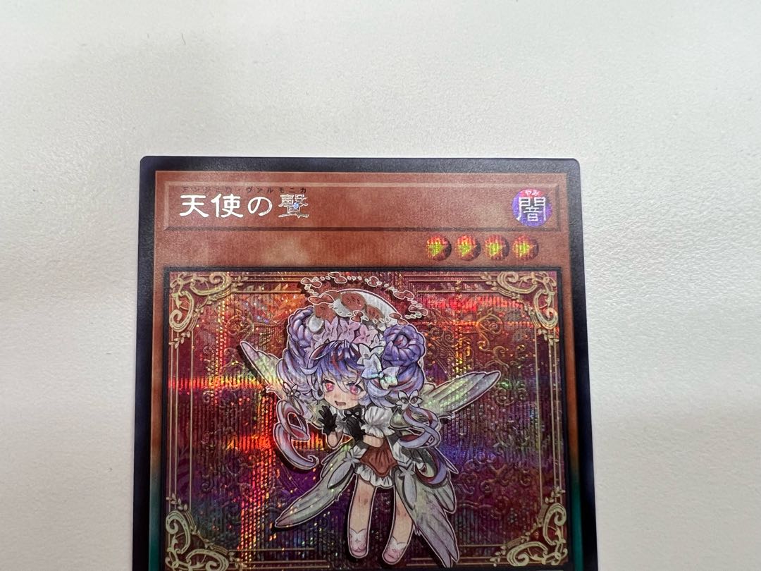 天使の聲 シークレットレア JP031