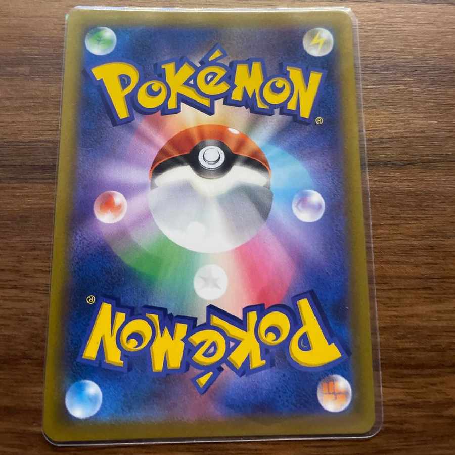 バシャーモV CSR