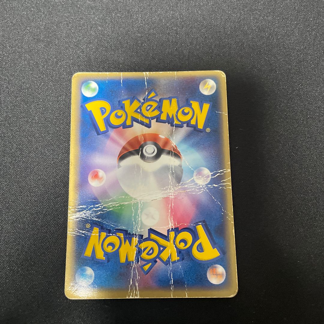 レックウザ ☆(スター) ☆ 067/082 ジャンク