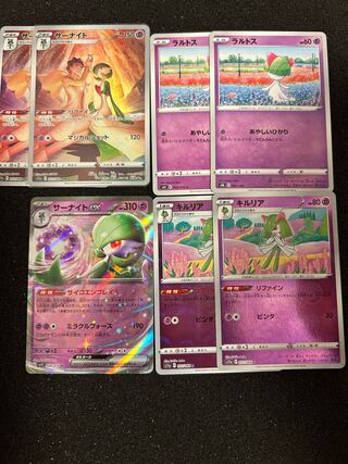 Kirlia Refined Poke Ball Mirror Ralto, Suset with Gardevoir