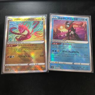 かがやくゲッコウガ K 033/172 最安値