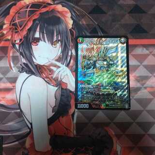 アーサー・ポンアタイム