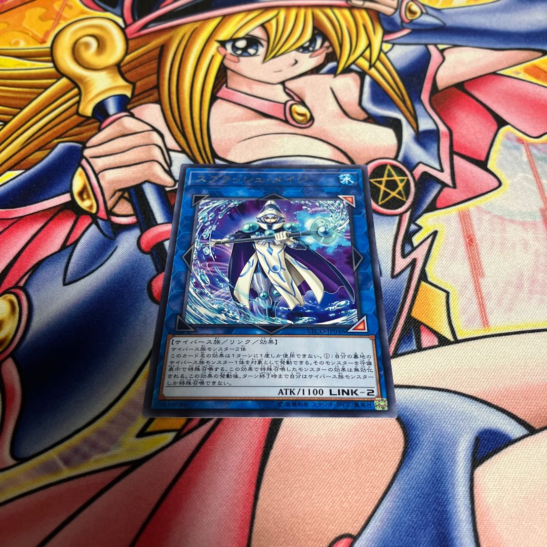 Splash Mage Rare JP048