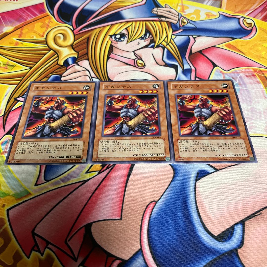 Gigantes with scratches