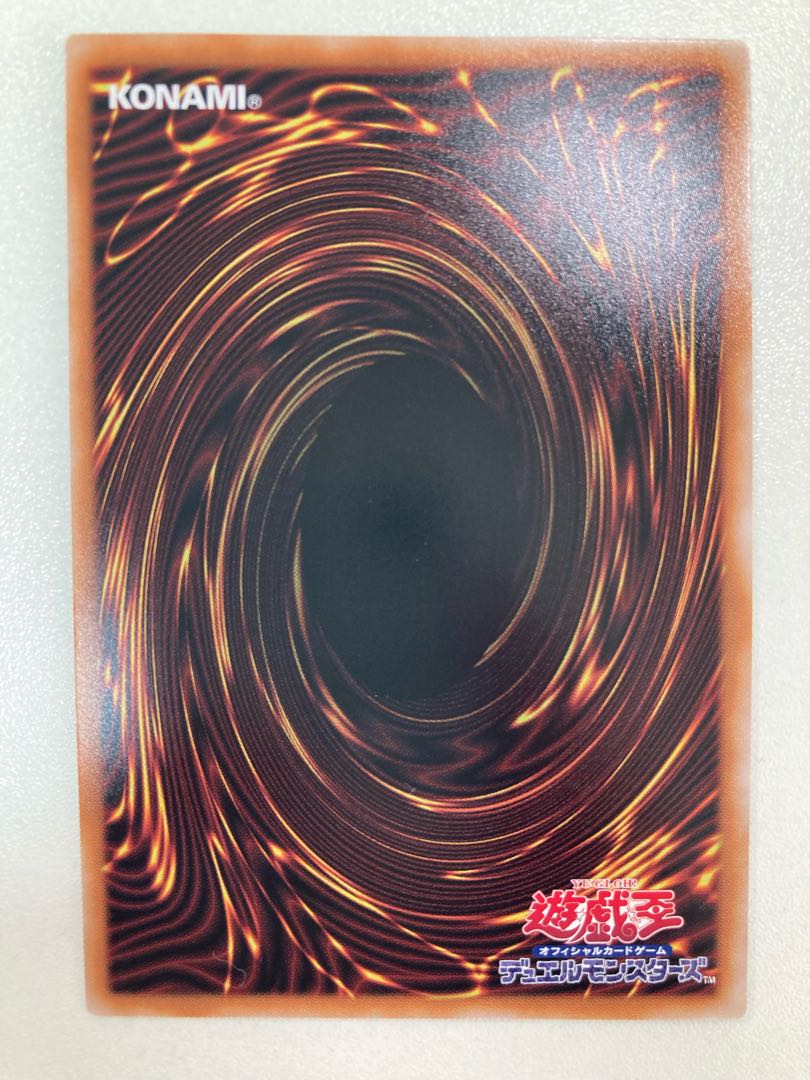 Mementoal Tektorica, Mementoal Combined Dragon [Ultra] {DBVS-JP001}