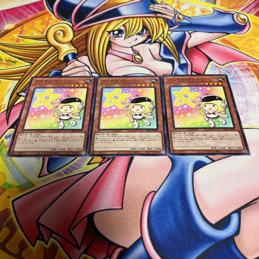 Star Drawing Normal JP039