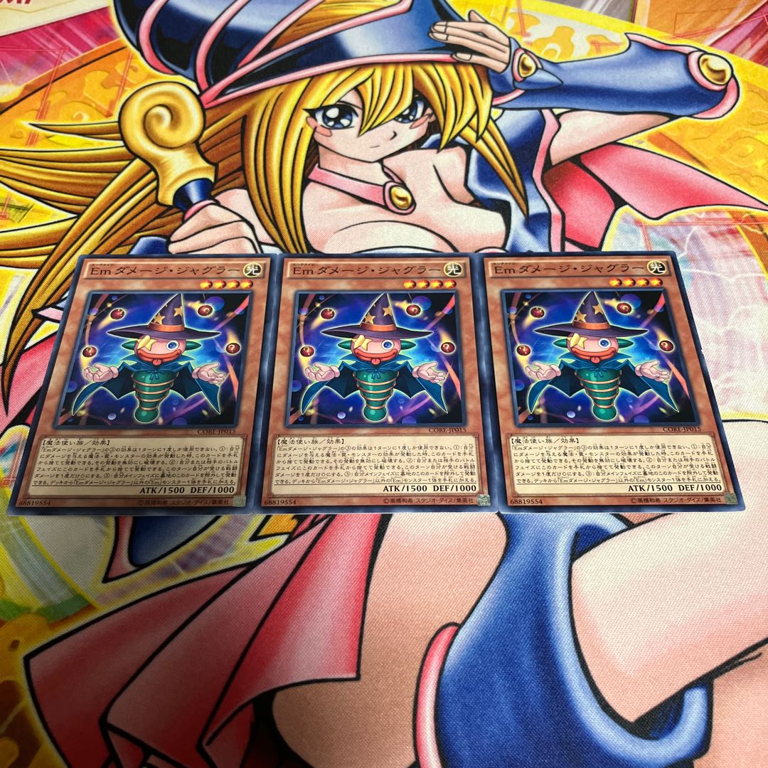 Emダメージ・ジャグラー ノーマル JP015