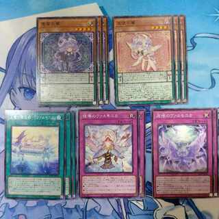 遊戯王 ヴァルモニカ デッキパーツ 54枚 ヴァルモニカ デッキ 遊戯王 Vaalmonica deck | Pay ID
