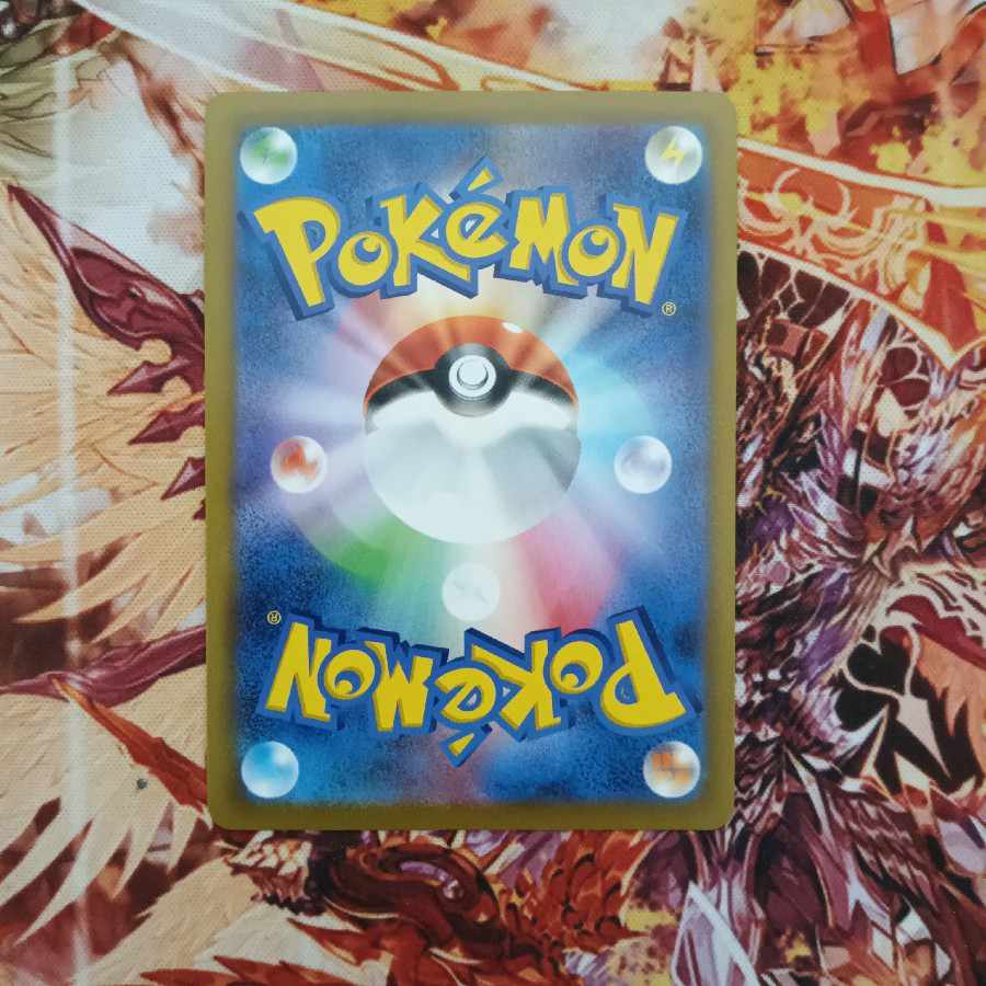 Roserade CHR 068/067