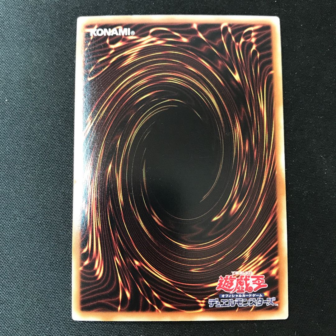 Sacred Tremis M7 Ultra Rare JPL42