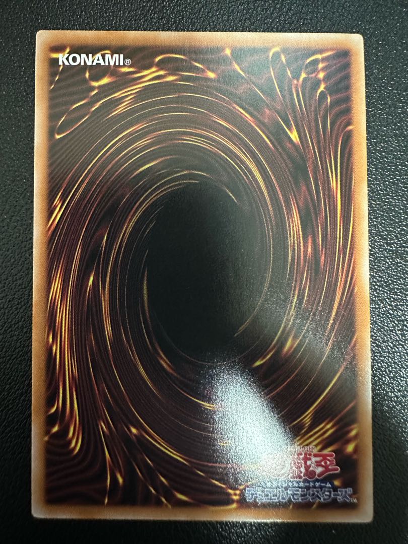 Memento Enwitch QCSE JP005