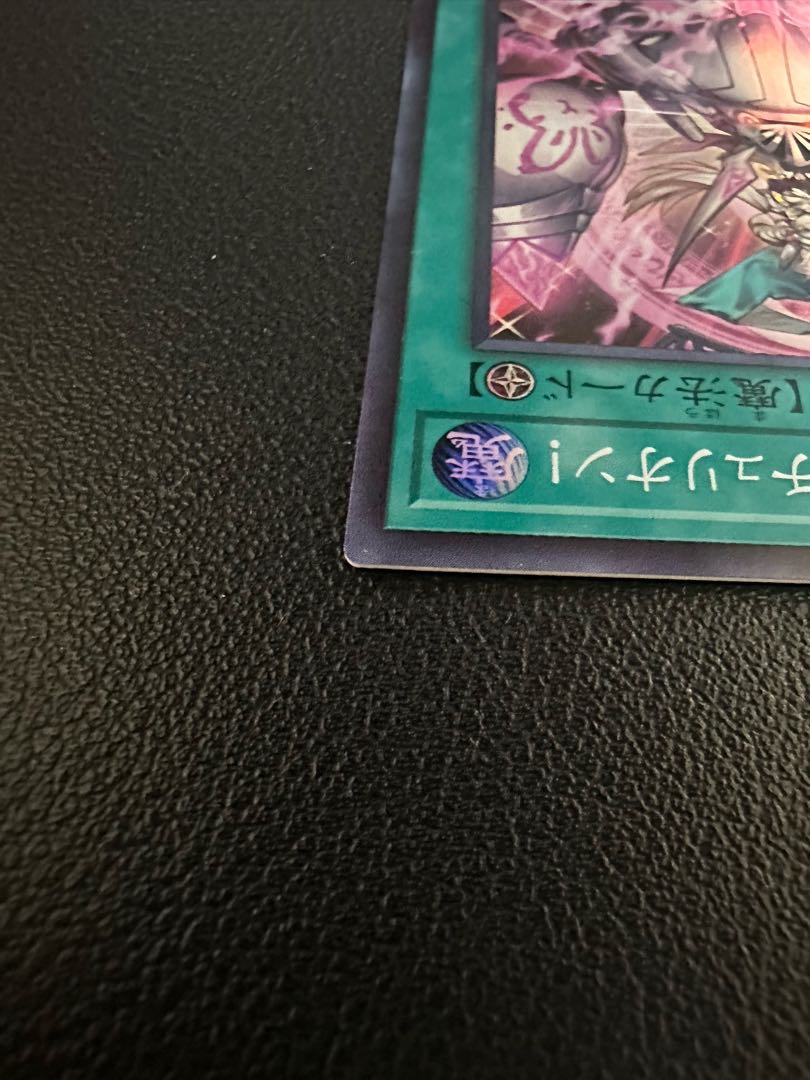 スタンドアップ・センチュリオン! スーパーレア JP020