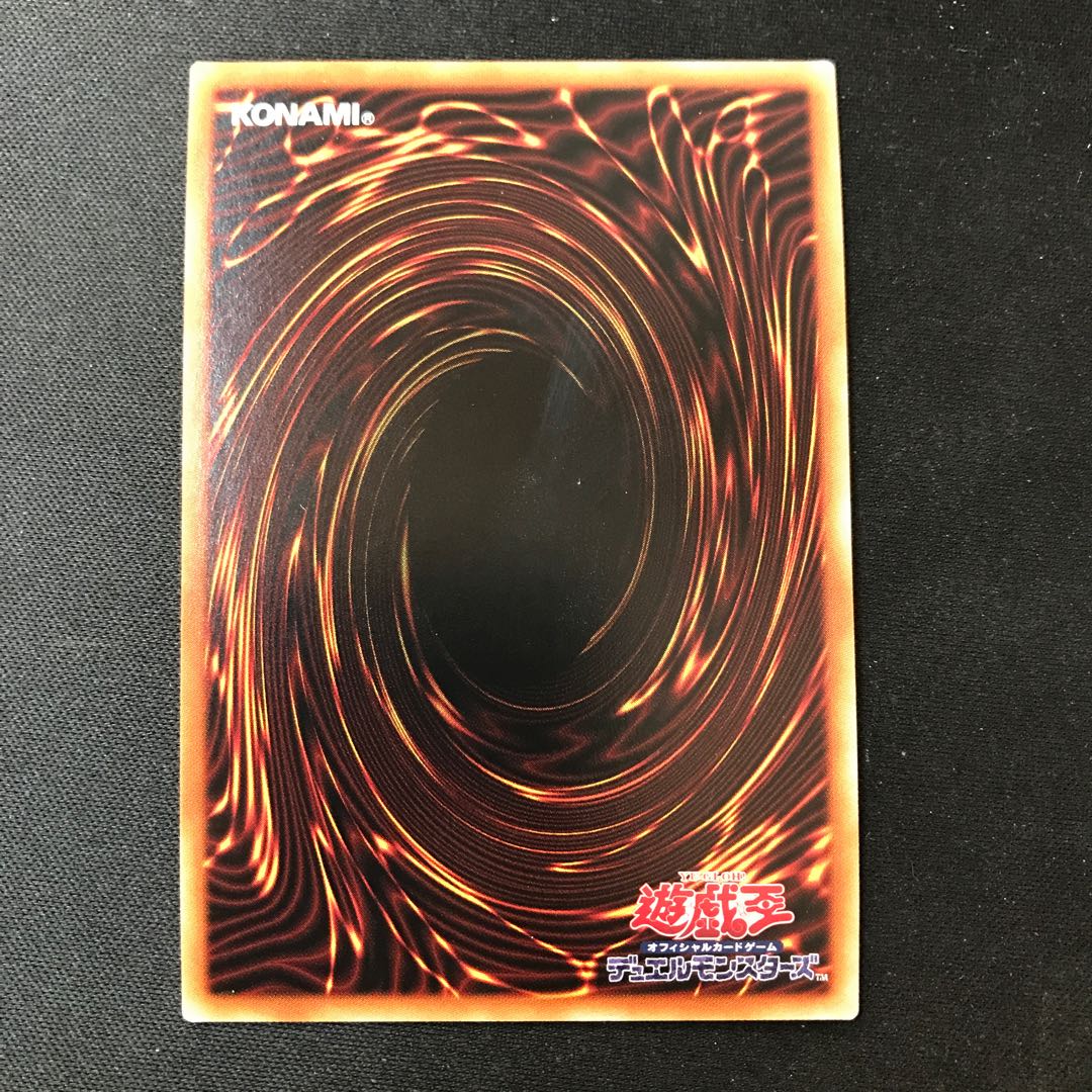 Growlithe Anne Chimera Ultimate Rare JP040