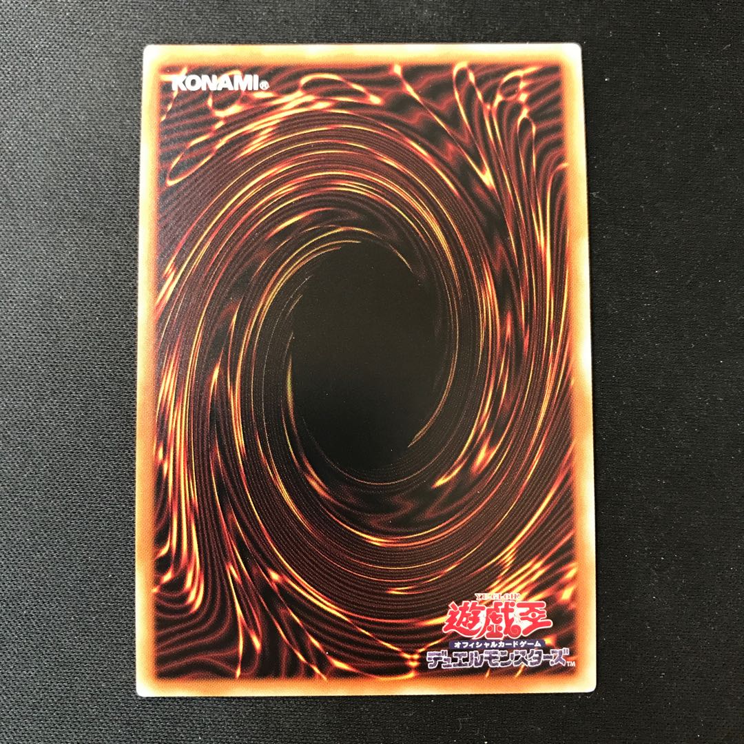 Accel Synchro Stardust Dragon Prismatic Secret Rare JP022