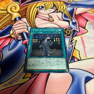 Living Fossil Normal JP030