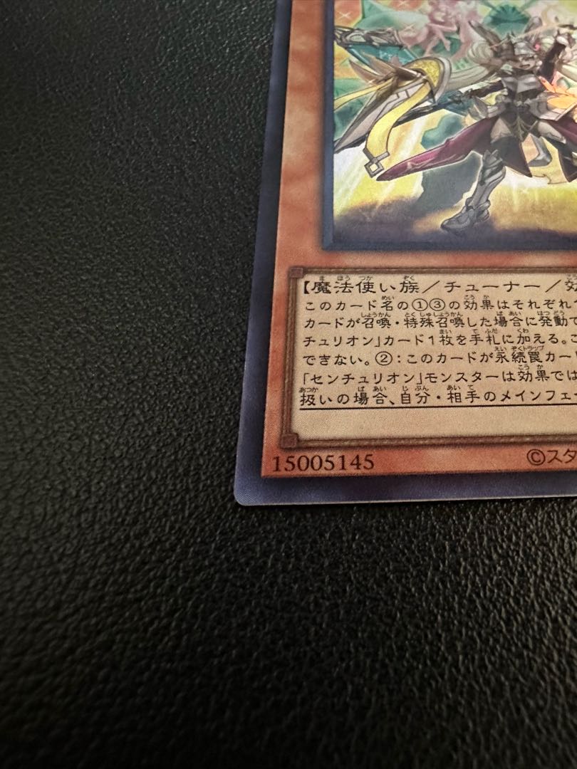 Heavy Knight Primera Super Rare JP016