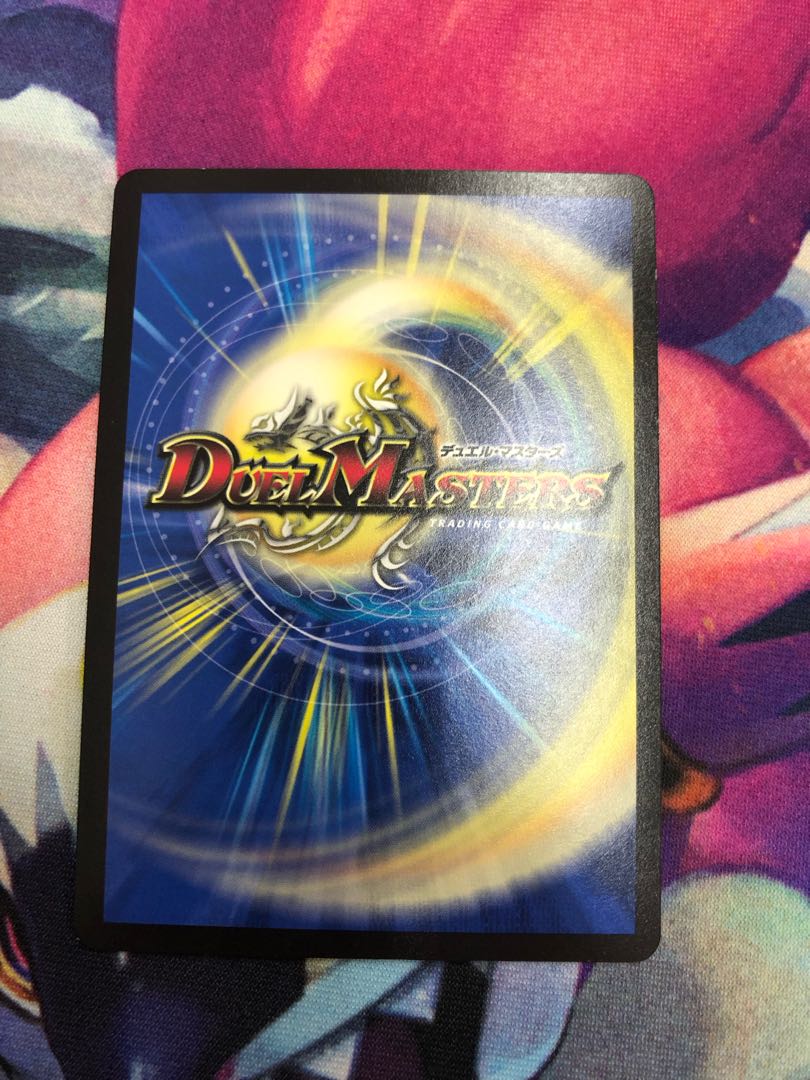 「無月」の頂 $スザーク$ SR 8/130