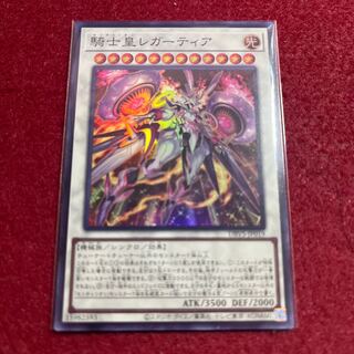 騎士皇レガーティア スーパーレア JP019