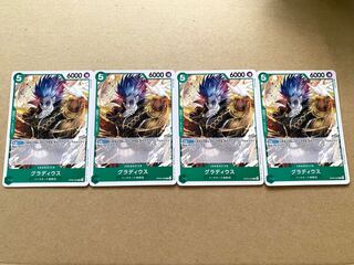 グラディウスC OP05-025