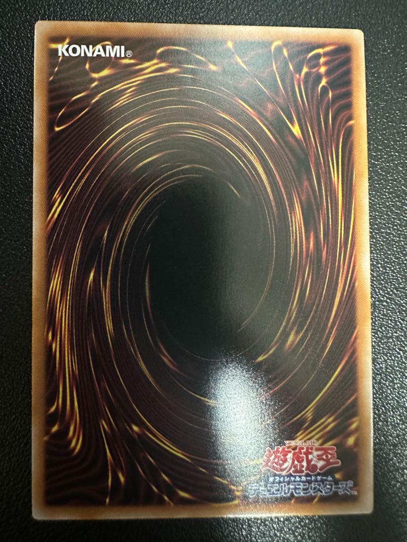 ヴァルモニカ・シェルタ ウルトラレア JP036