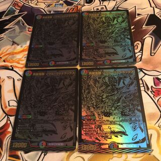 Soul Virax SR BE7/BE10