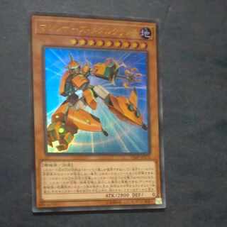 マシンナーズメタルクランチ　ウルトラレア　JP176  【木林堂】